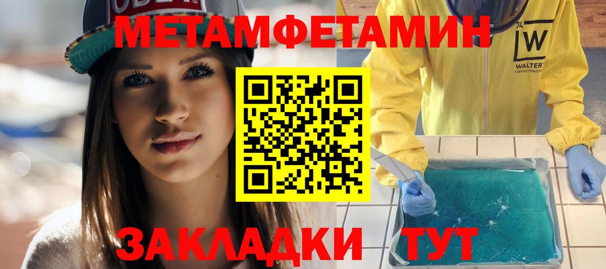 Amphetamine Premium  Вход с VPN  АМФ  Тында 