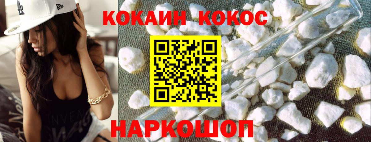КОКАИН 98% Тында