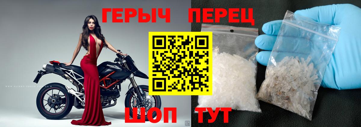 Тында  Героин  Вход с VPN  Героин Heroin 