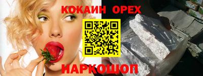СК Бугуруслан