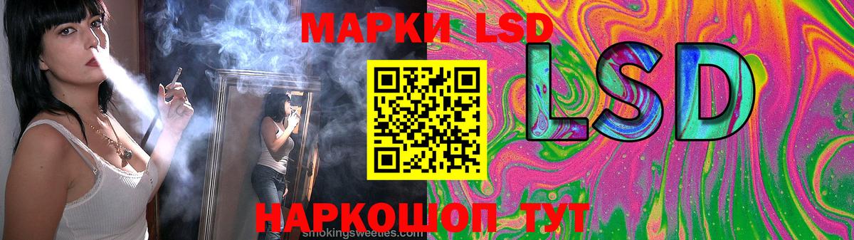 ЛСД экстази кислота  LSD-25 экстази  Тында  Вход с VPN  ЛСД экстази ecstasy 