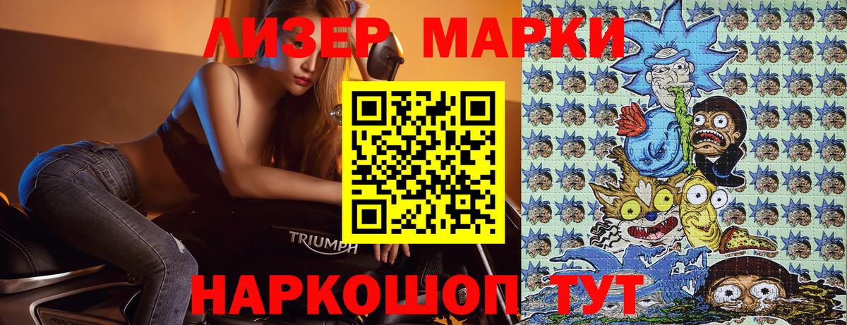 Тында  Марки NBOMe 1,5мг  Вход с VPN 