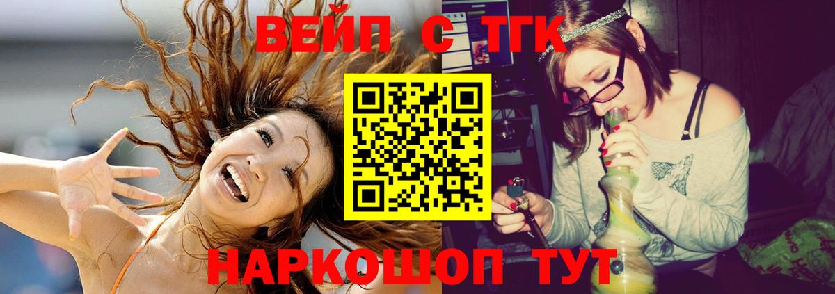 ТГК концентрат Тында
