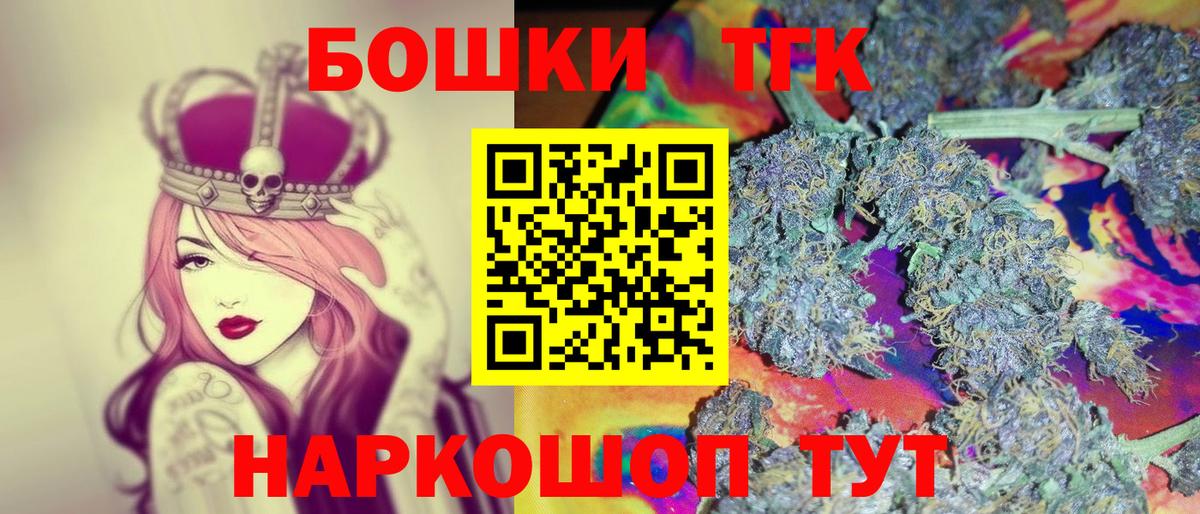 Тында  Шишки марихуана VHQ  Бошки марихуана гибрид  Вход с VPN  Бошки марихуана SATIVA & INDICA 
